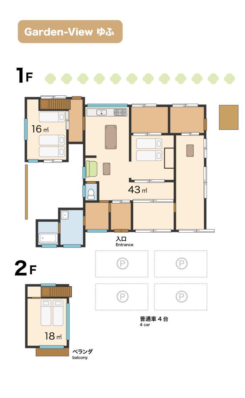 Villa 天ゆふ à Yufu Extérieur photo